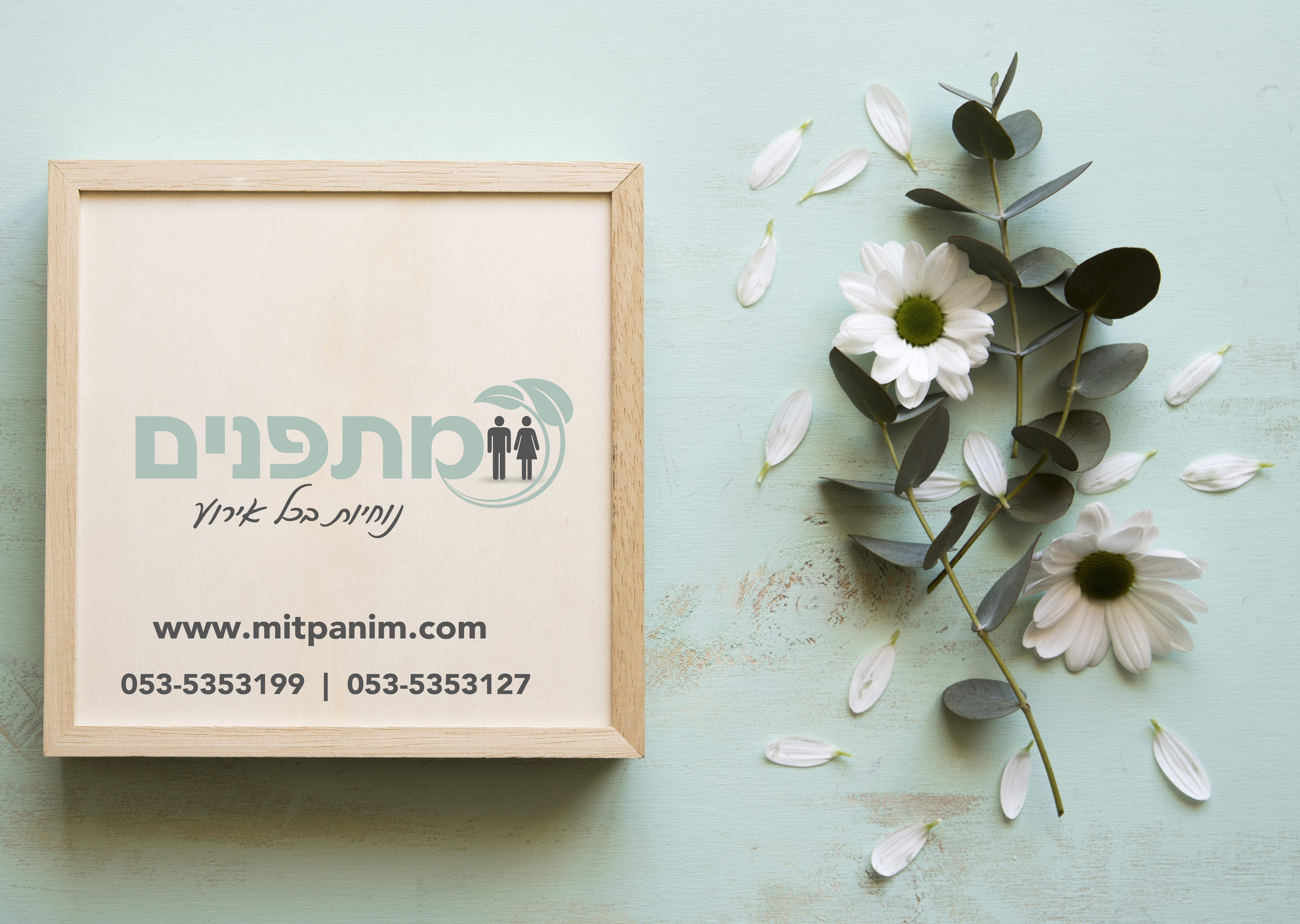 Entry 222121 in Portfolio by סטודיו הר קינן