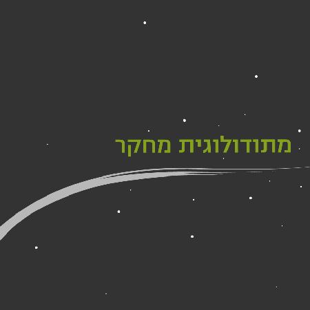 Open Zoomed Related Entry תעשית המזון