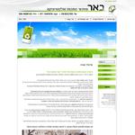 Open Zoomed Related Entry עיצוב והקמת אתר תדמיתי