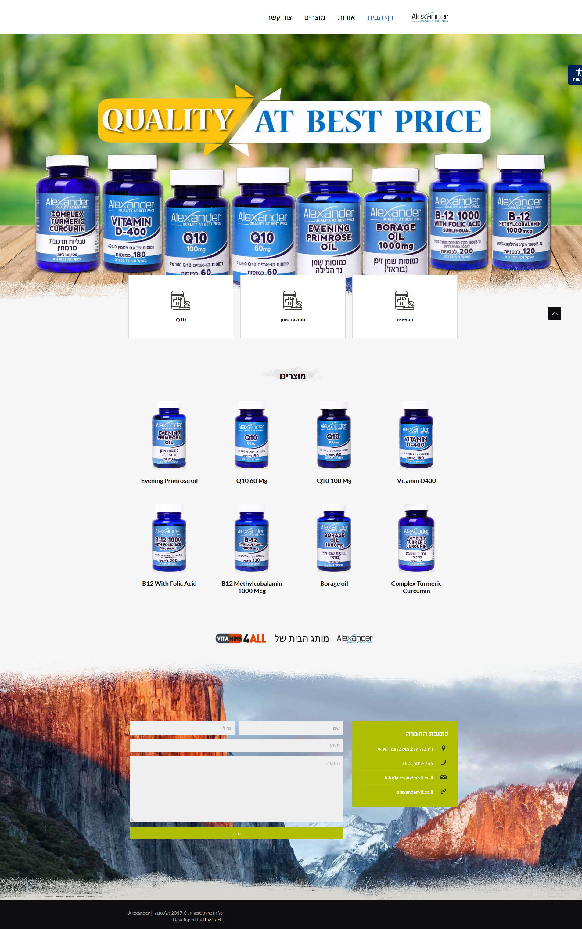 Entry 133046 in Portfolio by Razztech
