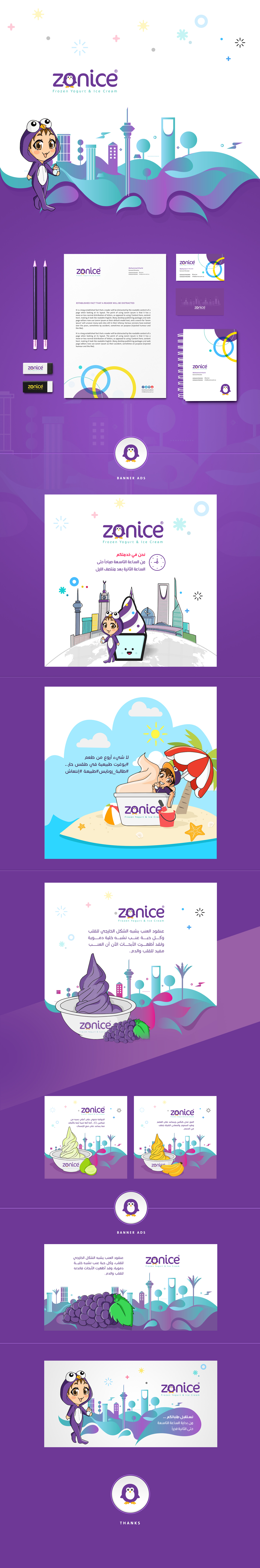 Entry 143163 in Zonice Theme by Haweya company