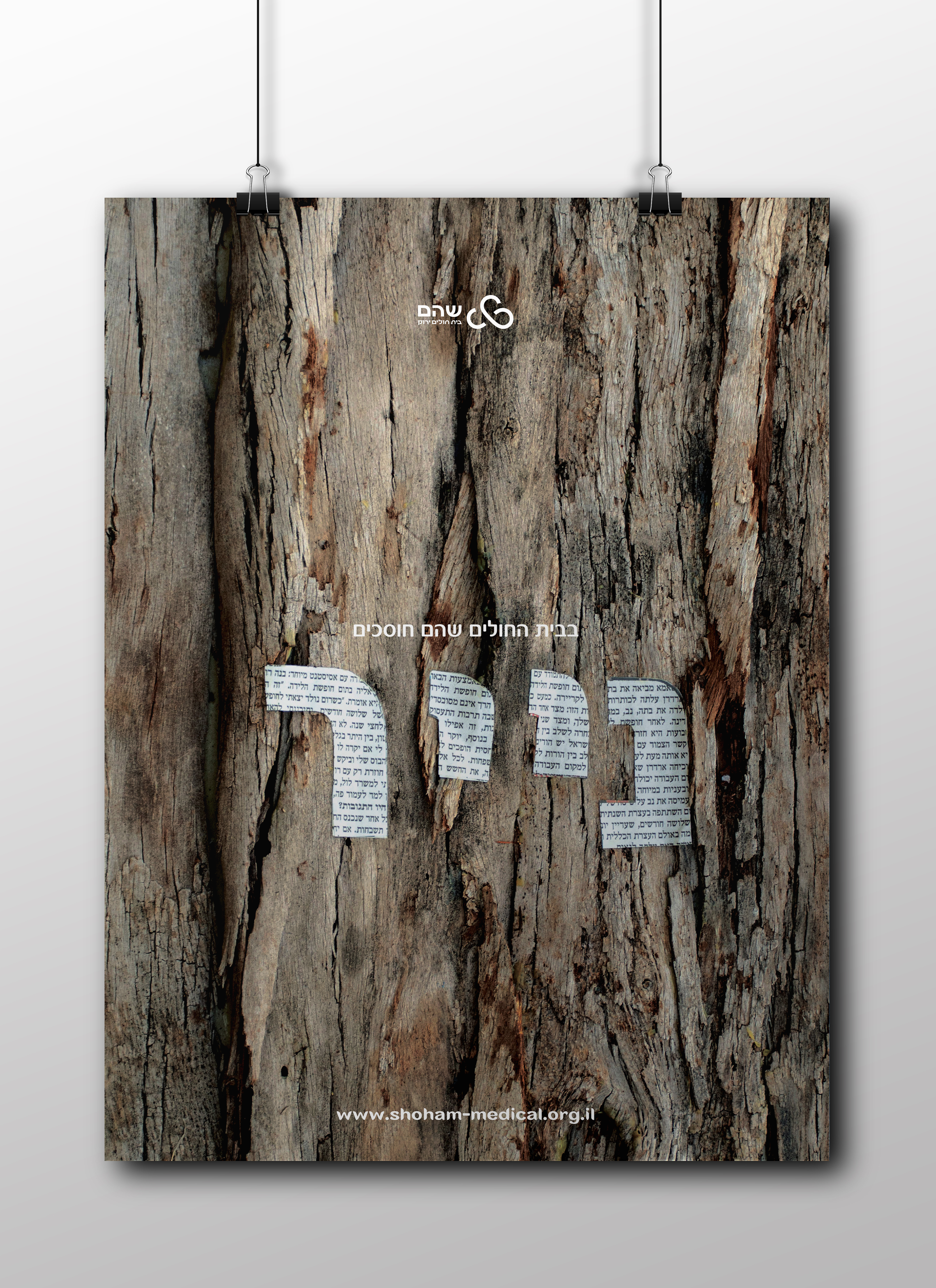 Entry 264577 in Portfolio by Julica design studio
