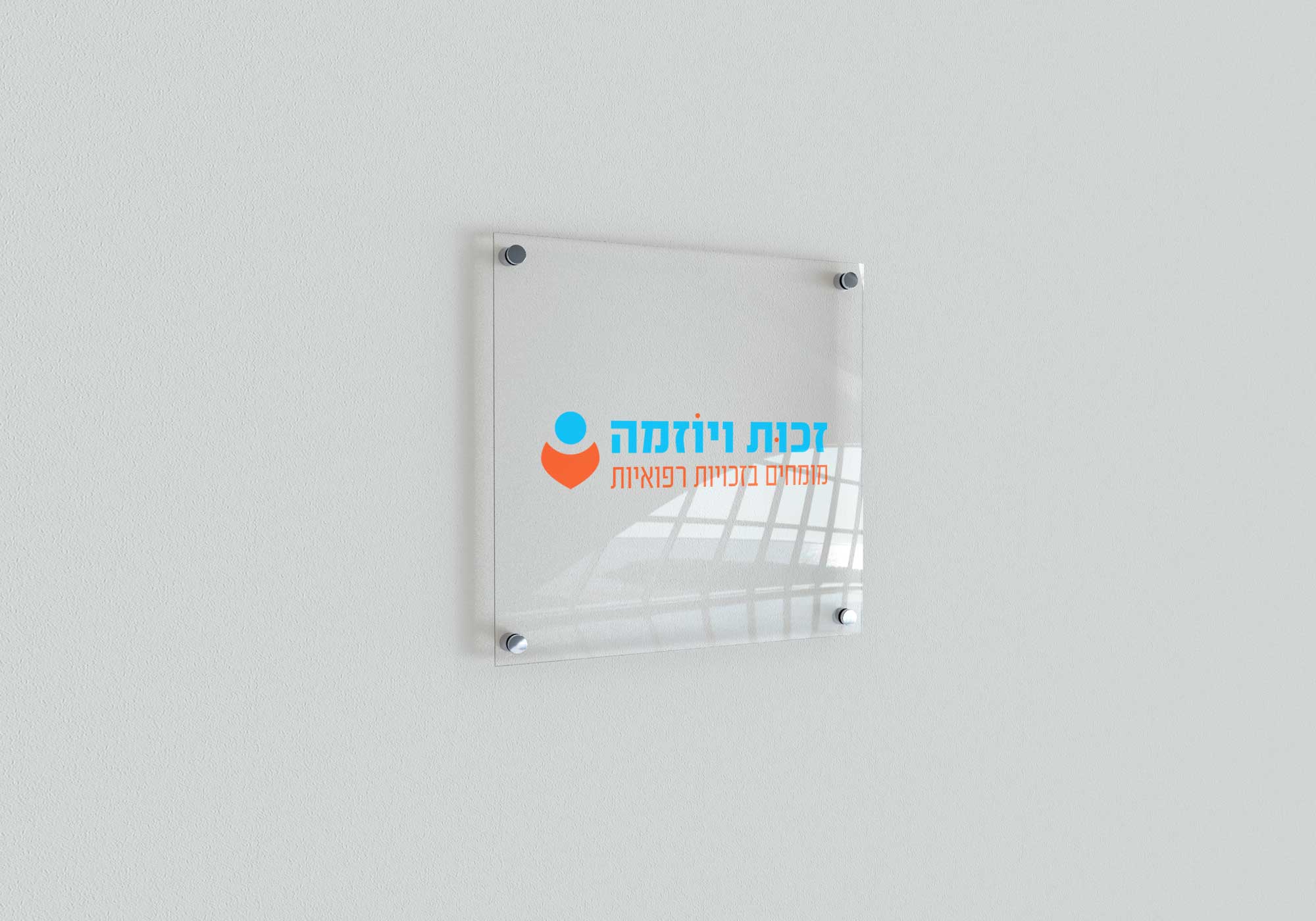Entry 125742 in מיתוג by UD Studio
