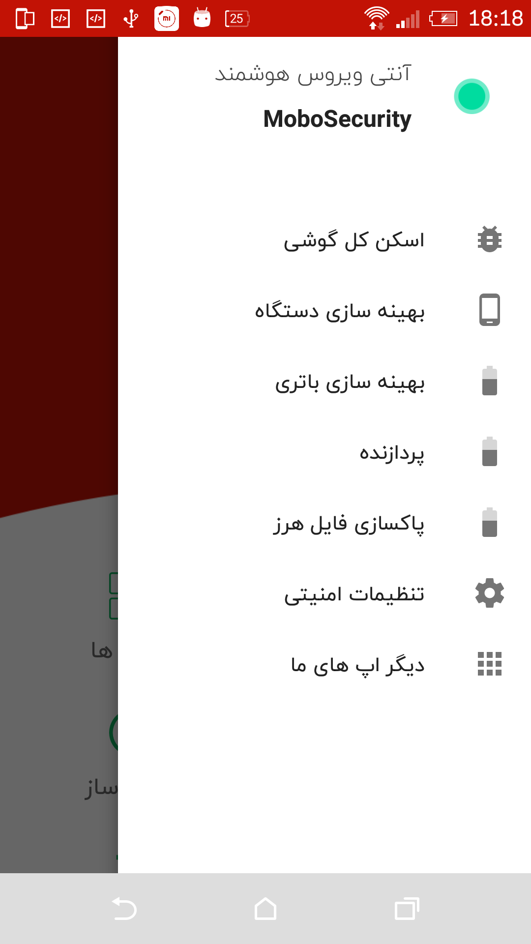 Entry 209797 in Mobo Security by Mobile Development (Android & Flutter)