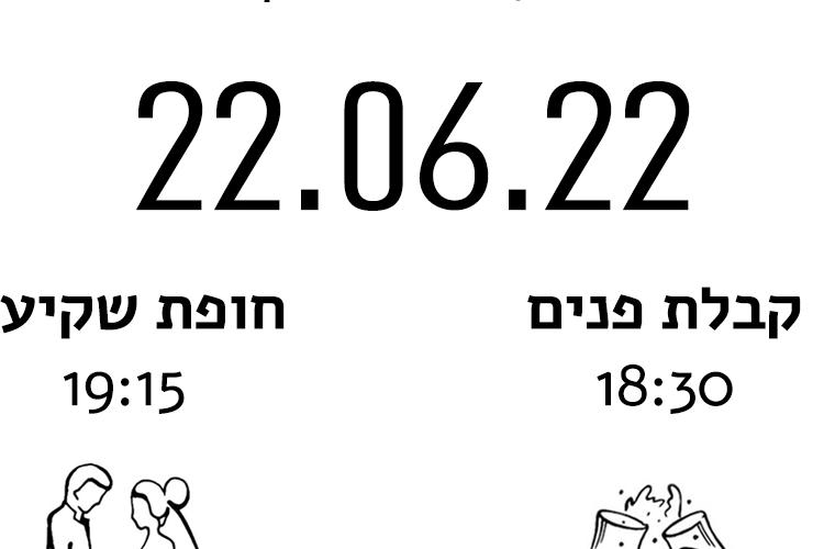 גרפיקה thumbnail