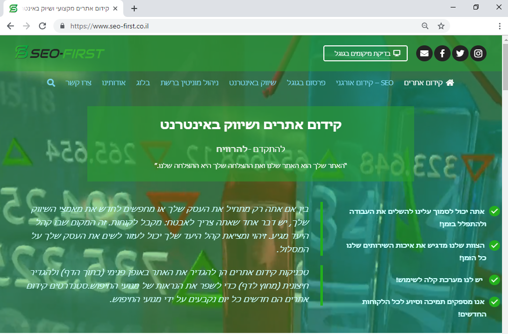 Entry 208266 in Portfolio by seo-first