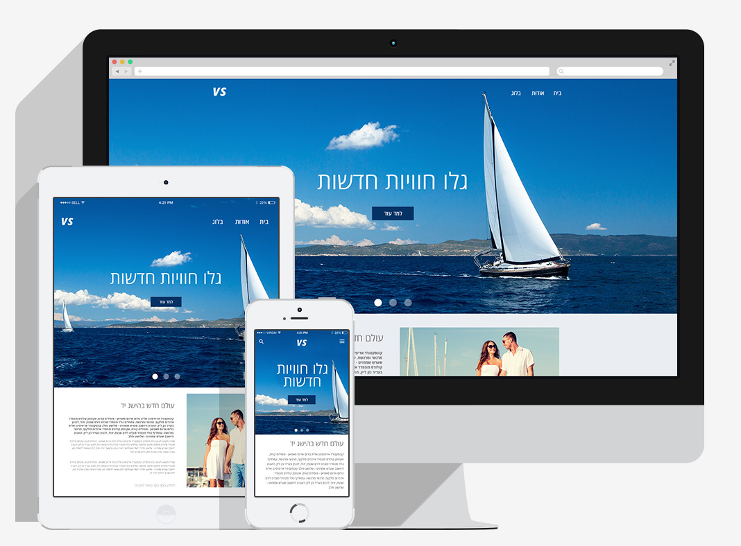 Entry 92565 in עיצוב אתרים by עזרא סיטון