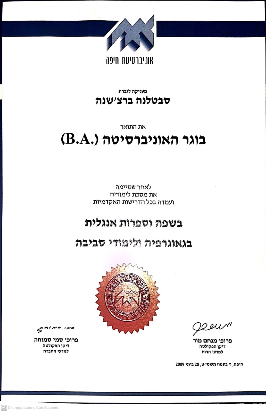Entry 248954 in Portfolio by סבטלנה ברצישנה