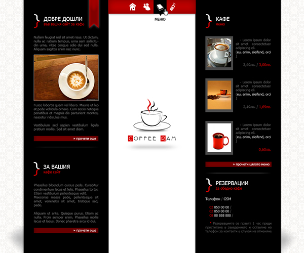 Entry 135092 in Coffee by Nikolay Sabev