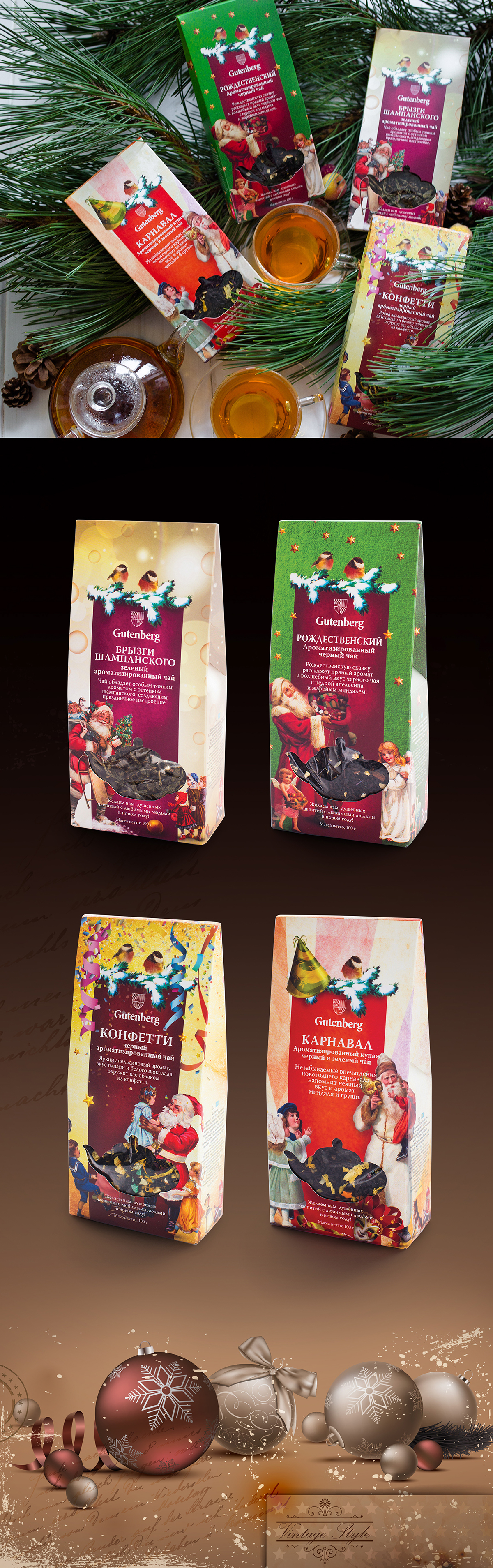 Entry 144581 in Tea & Coffee Packaging for NY Seals Gutenberg Russia by Sergey Baitelman