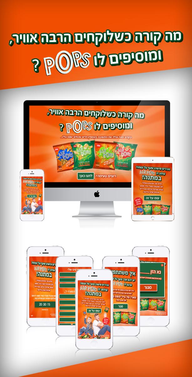 Entry 78562 in Portfolio by אפי שו