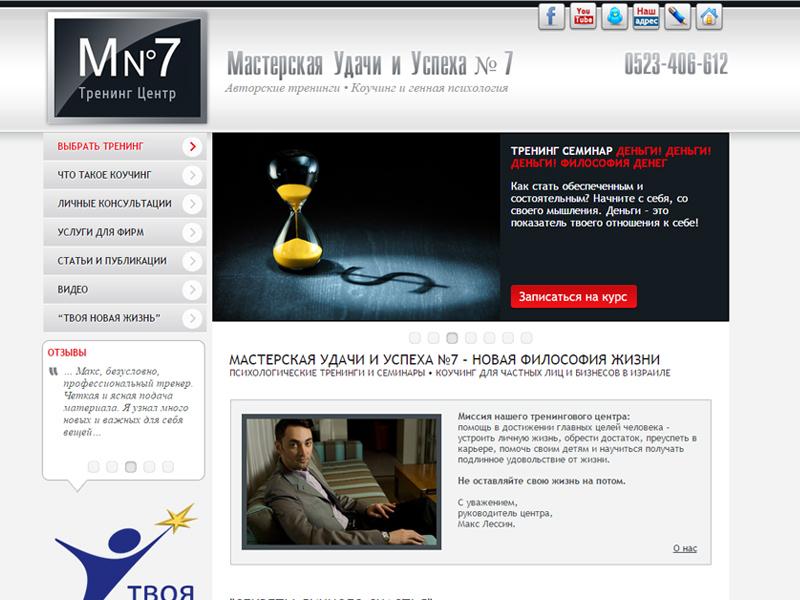 Entry 69533 in Portfolio by MMStudio