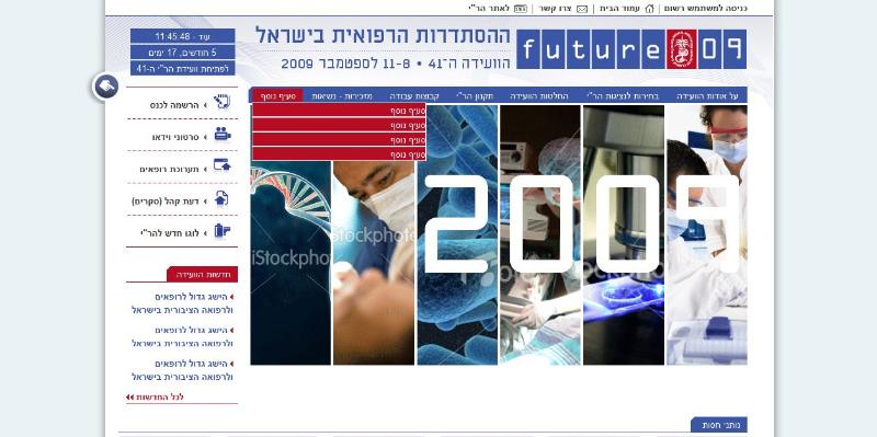 Entry 7688 in Portfolio by SLATECH LTD