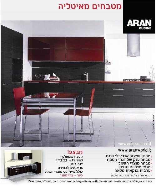 Entry 16681 in Portfolio by ran studio