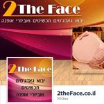 Open Zoomed Related Entry עיצוב covar לפייסבוק