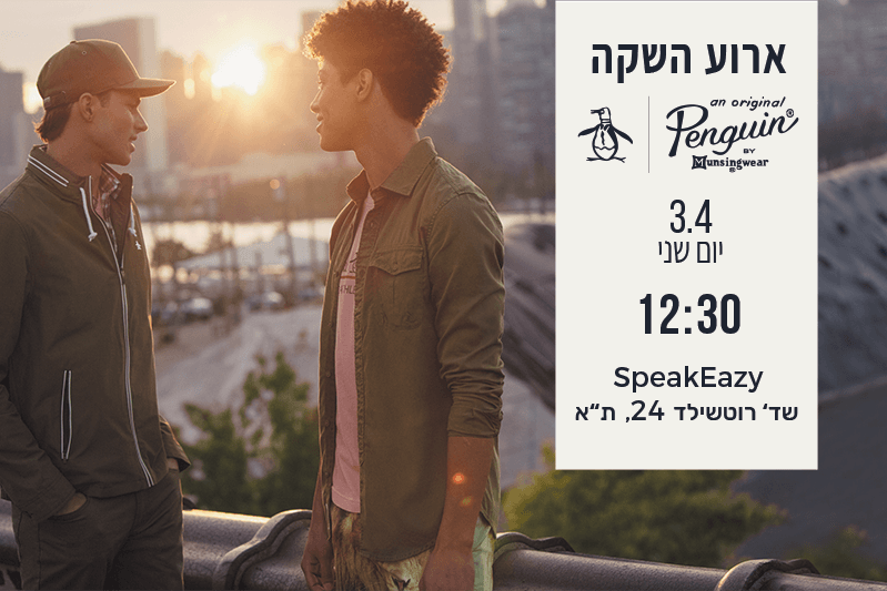 Entry 133236 in עיצוב גרפי by אפרת אור