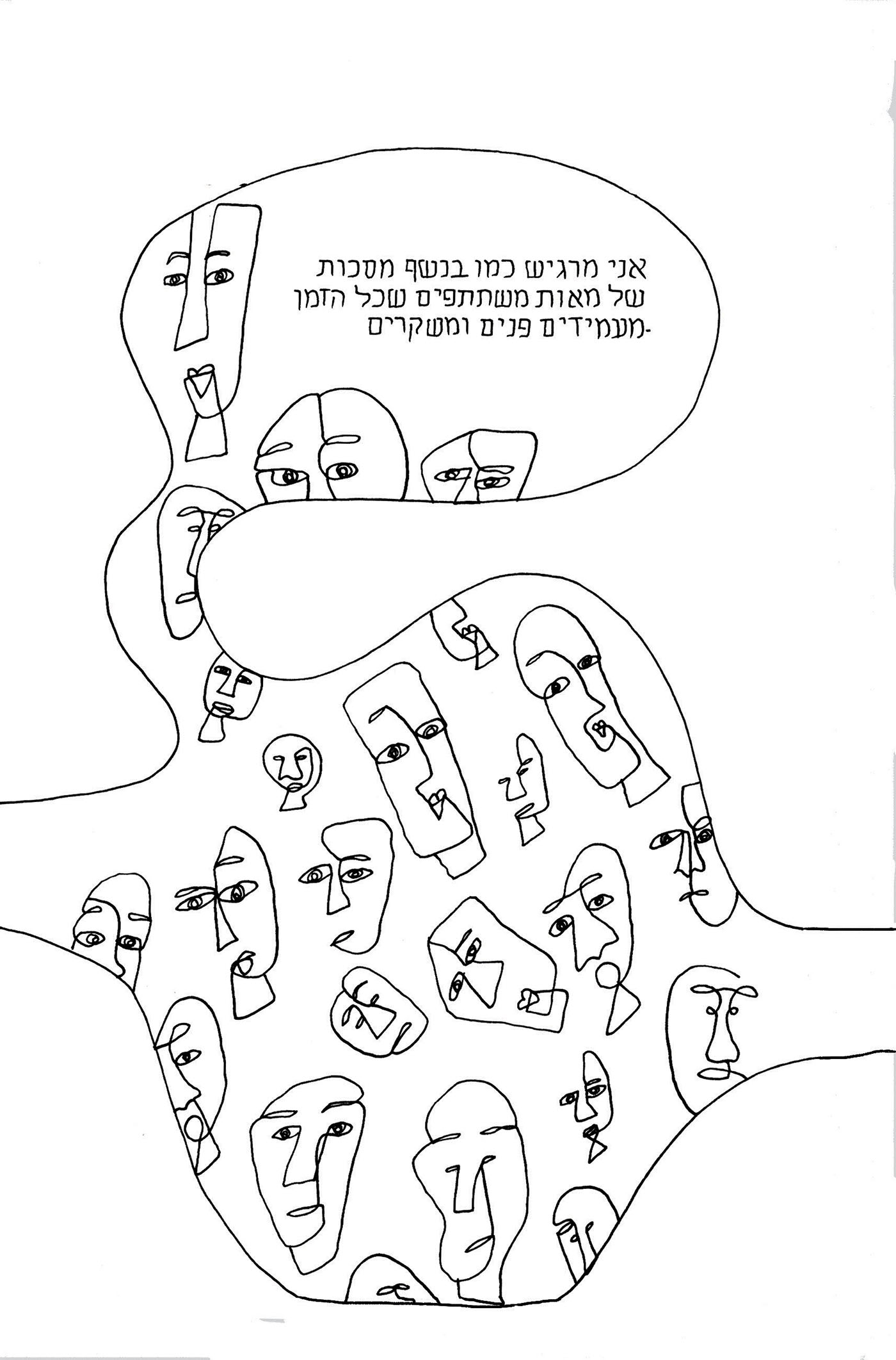 Entry 114323 in איור בקו אחד by אדוה הלביץ
