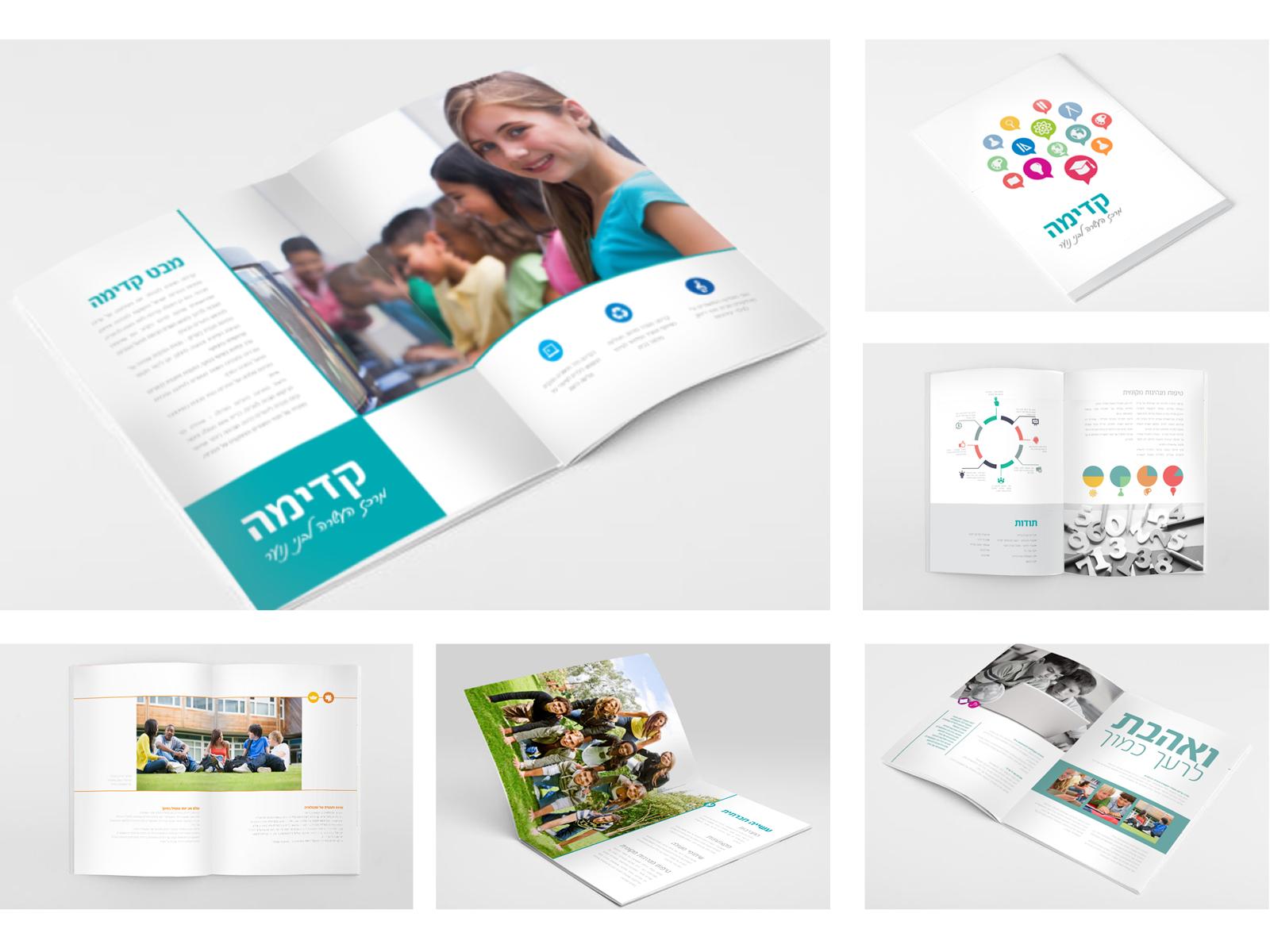 Entry 70451 in Portfolio by שרית סטודיו