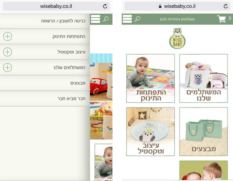 Entry 133554 in wise baby by בטאנט