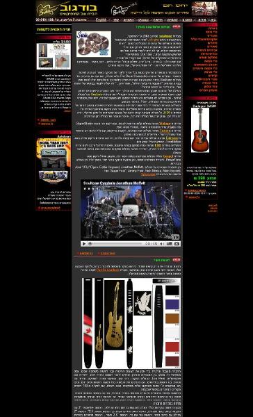 Entry 10877 in Portfolio by A.C.T.