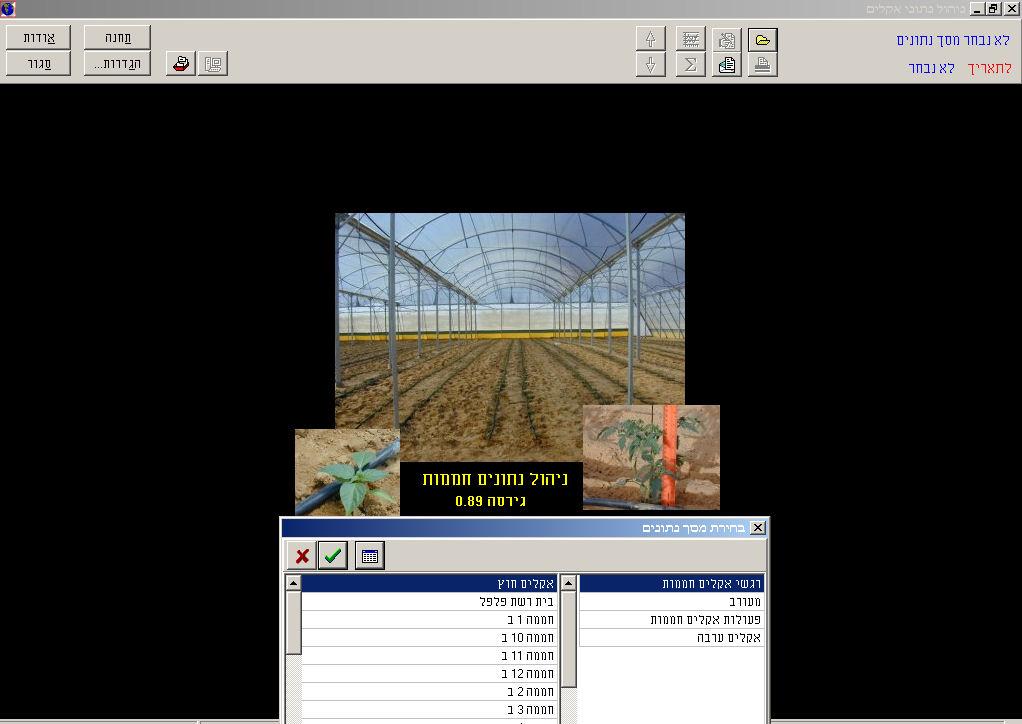 Entry 66516 in Portfolio by ישראל צברי