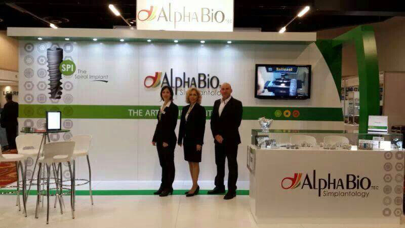 Entry 135860 in AlphaBio tec. Exhibition by nitzan slutzki graphic designer