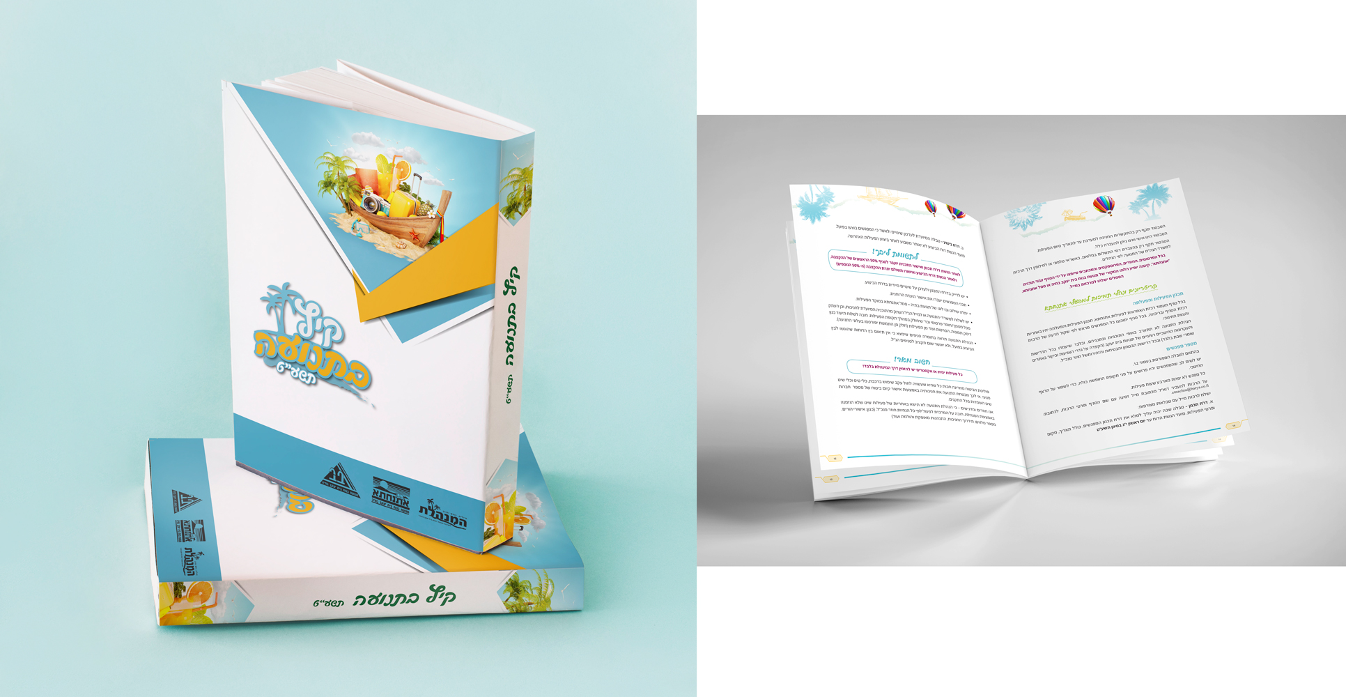 Entry 229894 in Portfolio by GetDesign