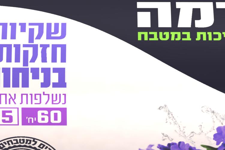 Open Zoomed Related Entry pack_lavender_HQ.png
