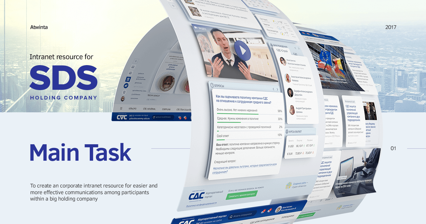 Entry 185917 in SDS Intranet by Atwinta