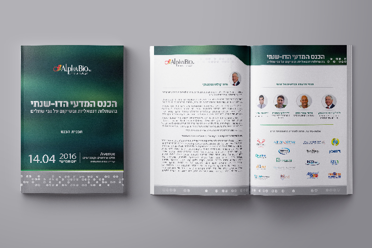 Open Zoomed Related Entry kenes_2015_brochure_cover_and_pages.jpg