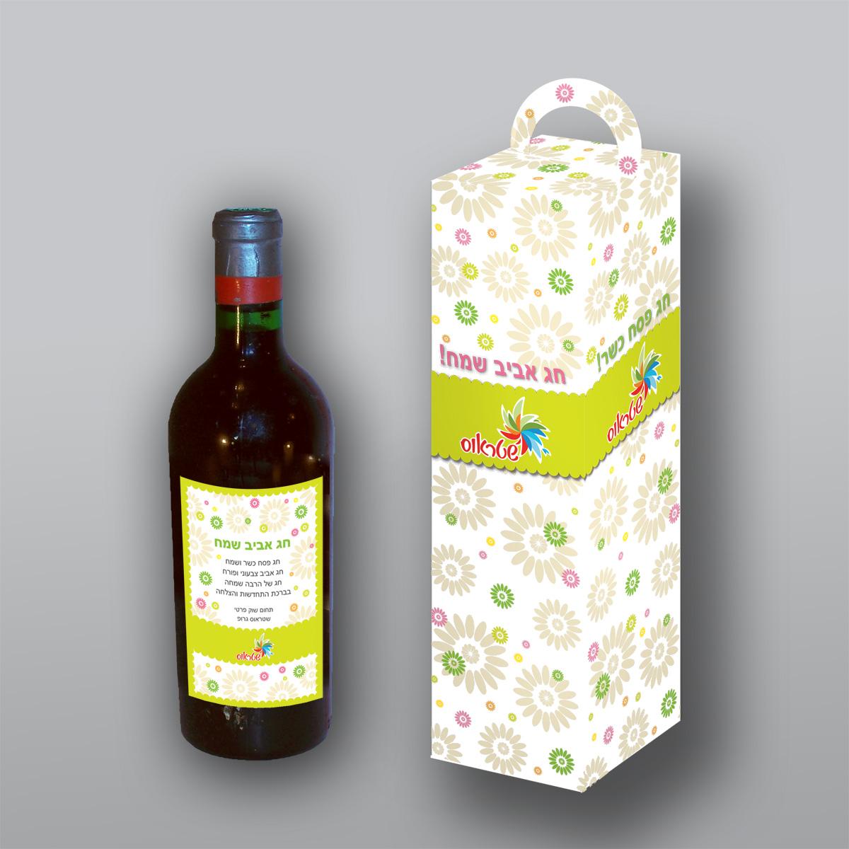 Entry 63378 in Portfolio by IB Graphic Design