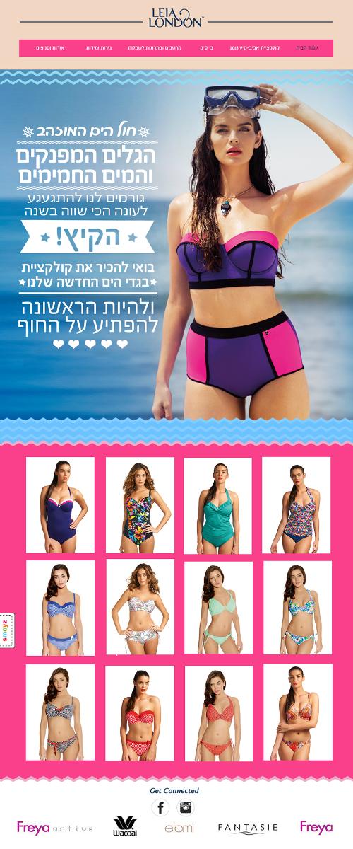Entry 69756 in דיגיטל, עיצוב לweb by סטודיו יעלינקה