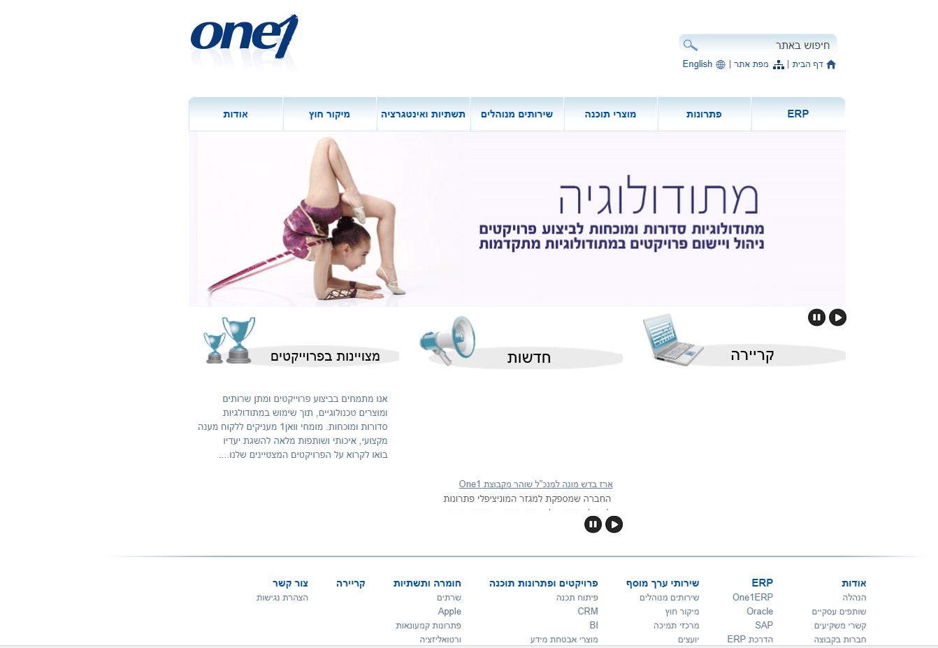 Entry 131917 in אפליקציות by יניב זלוואס