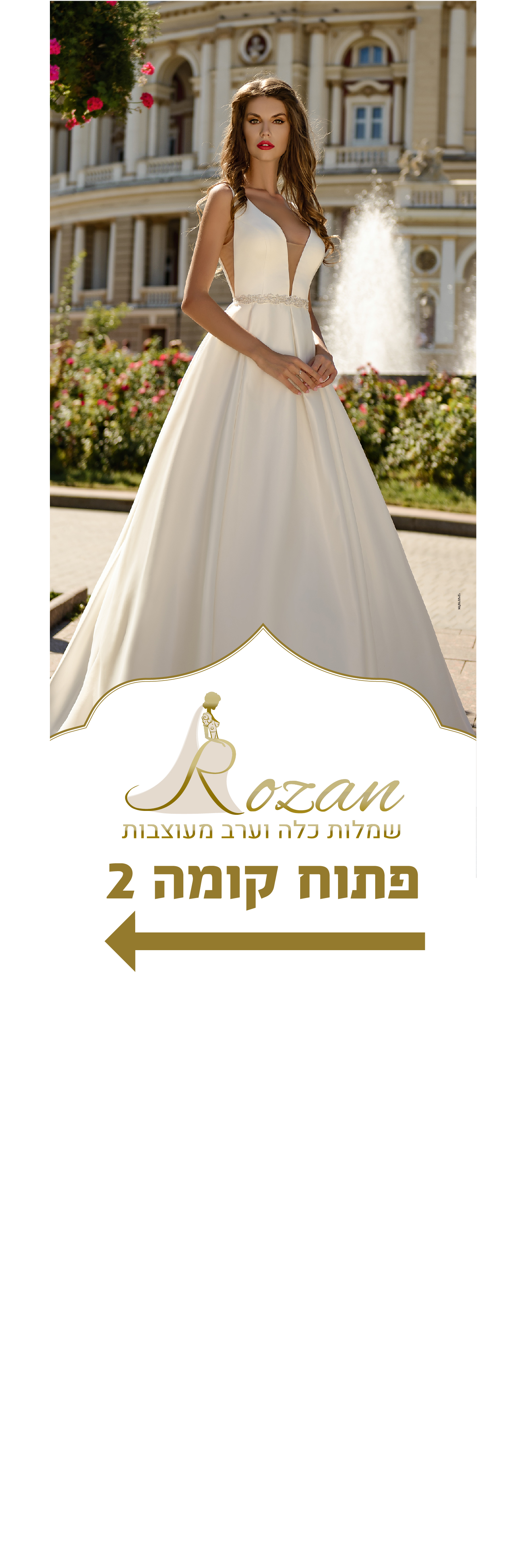 Entry 235413 in Portfolio by פרסום אלטרנטיבי