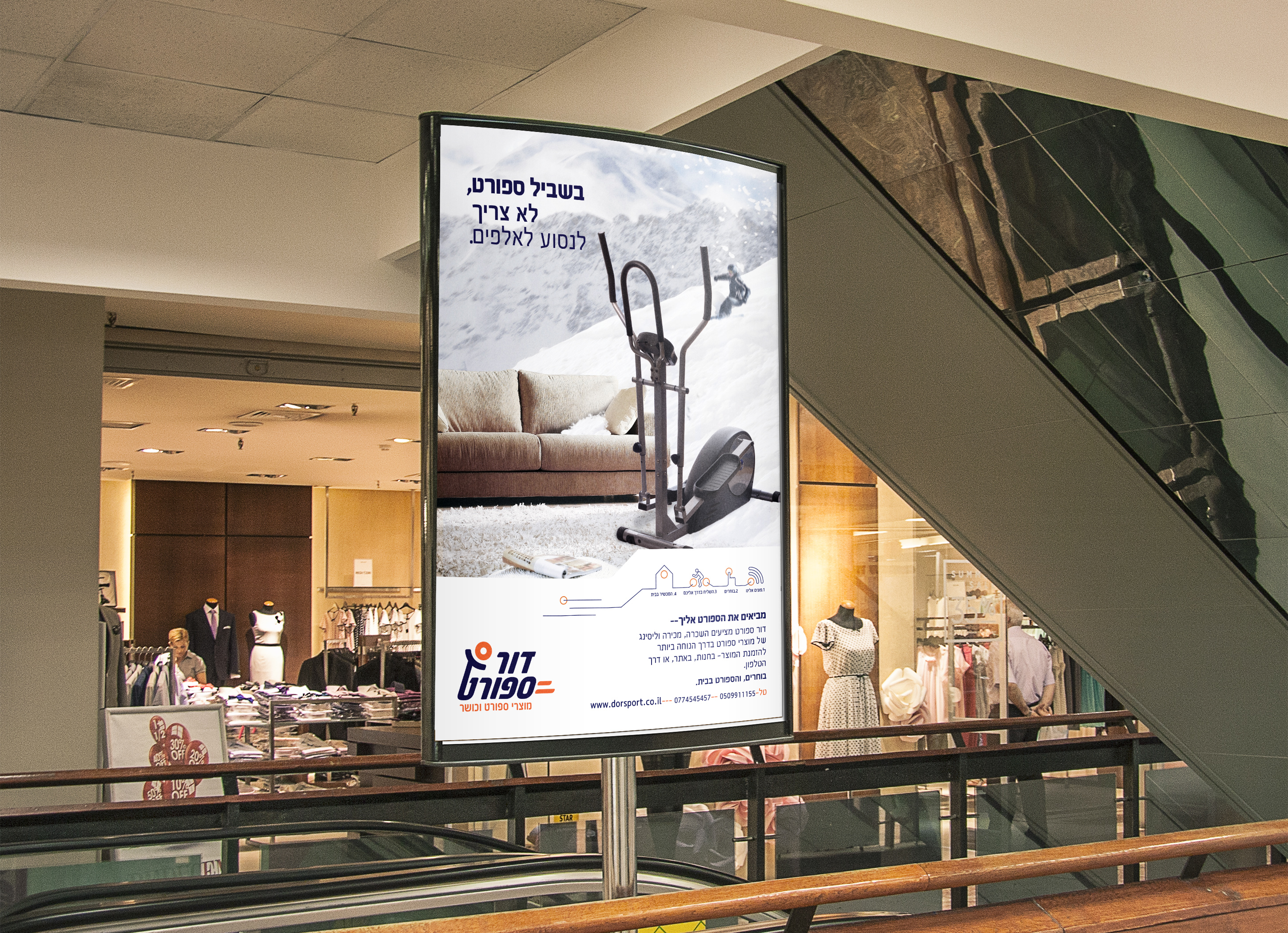 Entry 246916 in Portfolio by קפה הפוך
