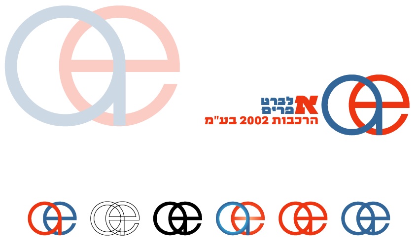 Entry 167666 in סקיצות by kofman
