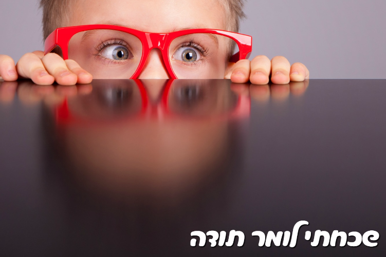 Open Entry 119228 in עיצוב גרפי by Orit Slama