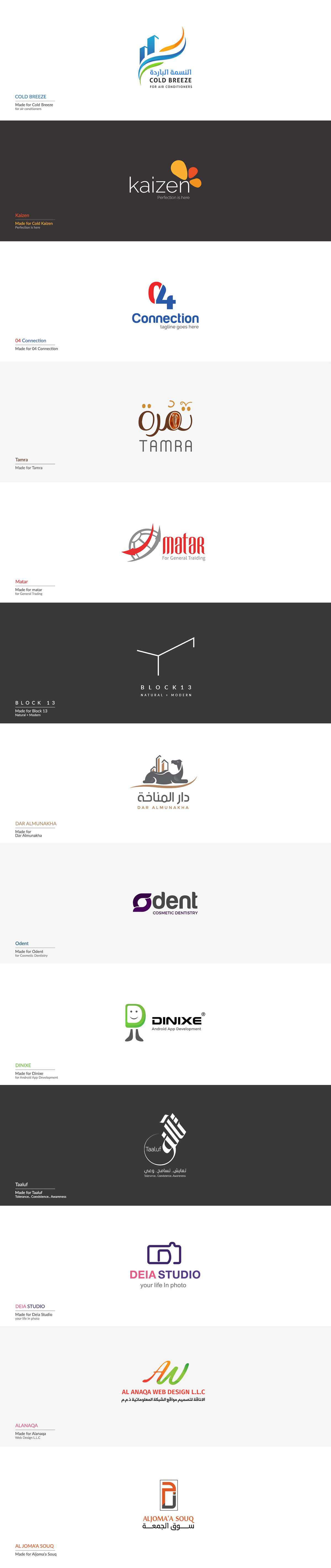 Entry 143166 in Logo Collection 2016 Vol.01 by Haweya company