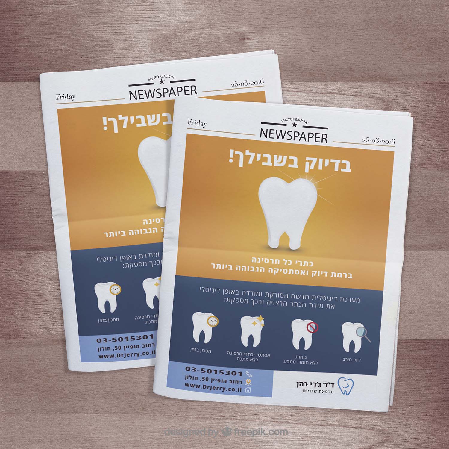 Entry 203720 in עיצוב גרפי by עינב ישראלי SITIX