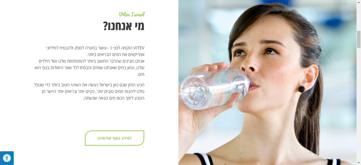 Entry 238719 in Portfolio by צליל דיגיטל