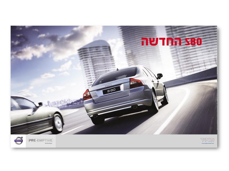 Entry 51700 in Portfolio by Talws