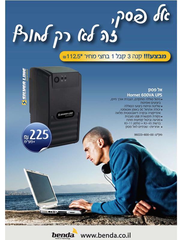 Entry 58642 in Portfolio by סמדר מעצבת גרפית