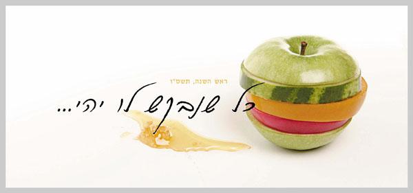 Entry 1222 in Portfolio by סטודיו דניאל ברלינר