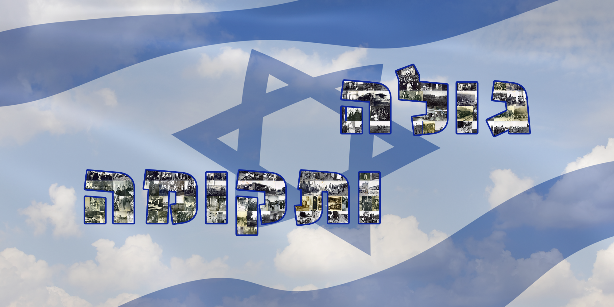 Entry 163114 in לוגואים ובאנרים by מרב יונתן