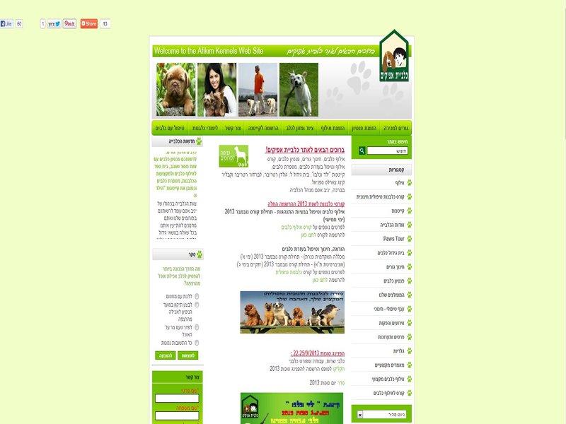 Entry 49654 in Portfolio by Andrey Gurevich