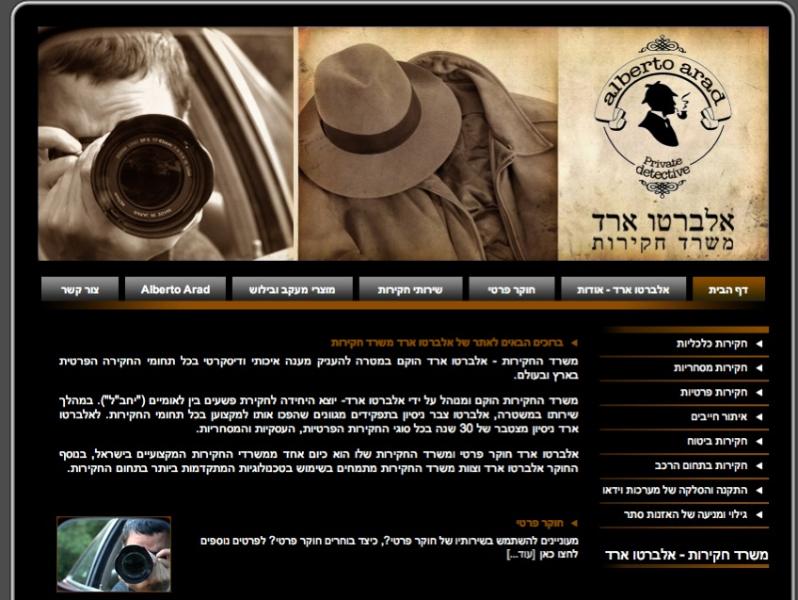 Entry 23510 in Portfolio by טלי פישר - יעוץ וליווי שיווקי באינטרנט
