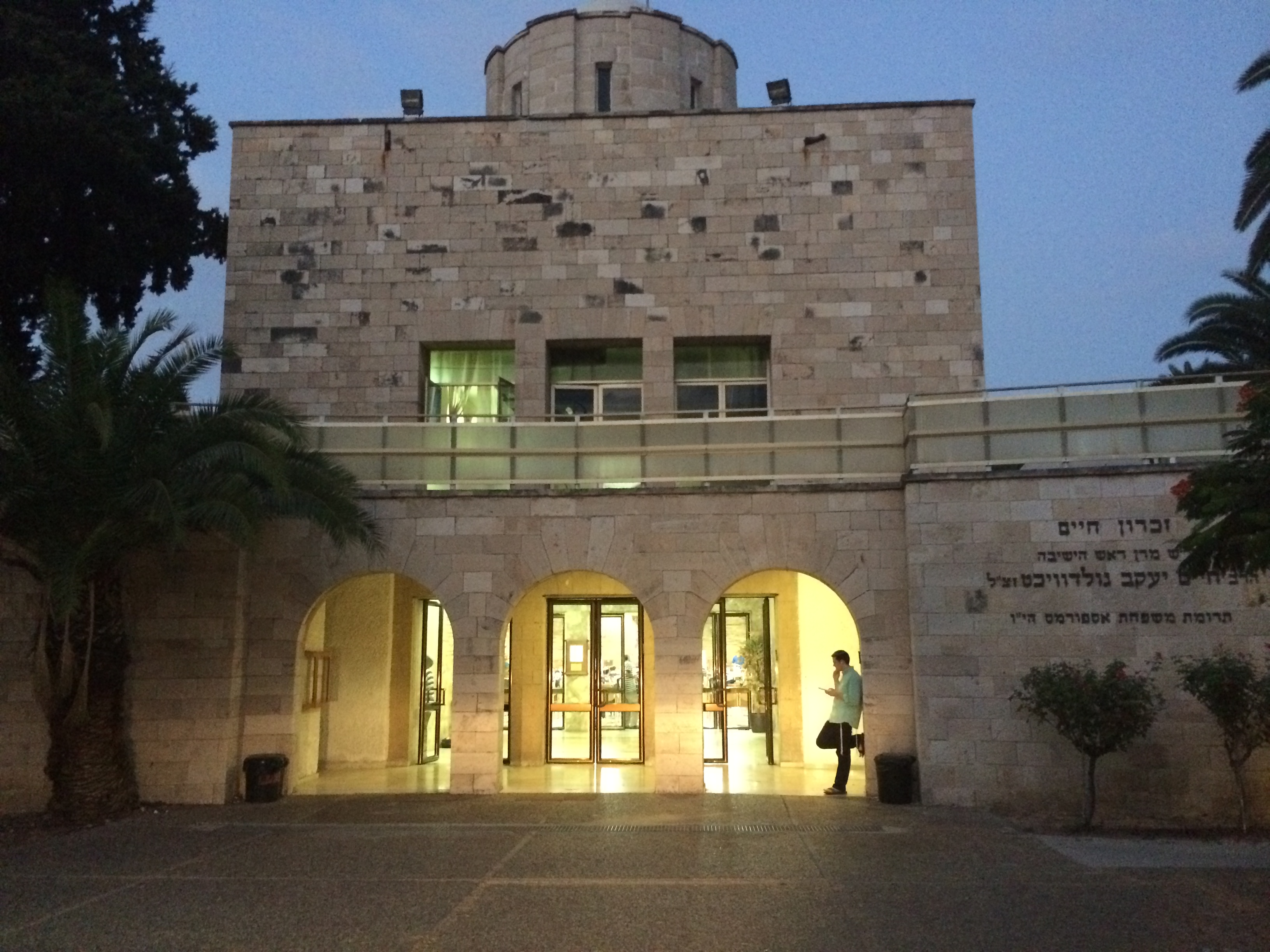 Entry 262650 in Portfolio by דוד הרניק - שיווק ויעוץ