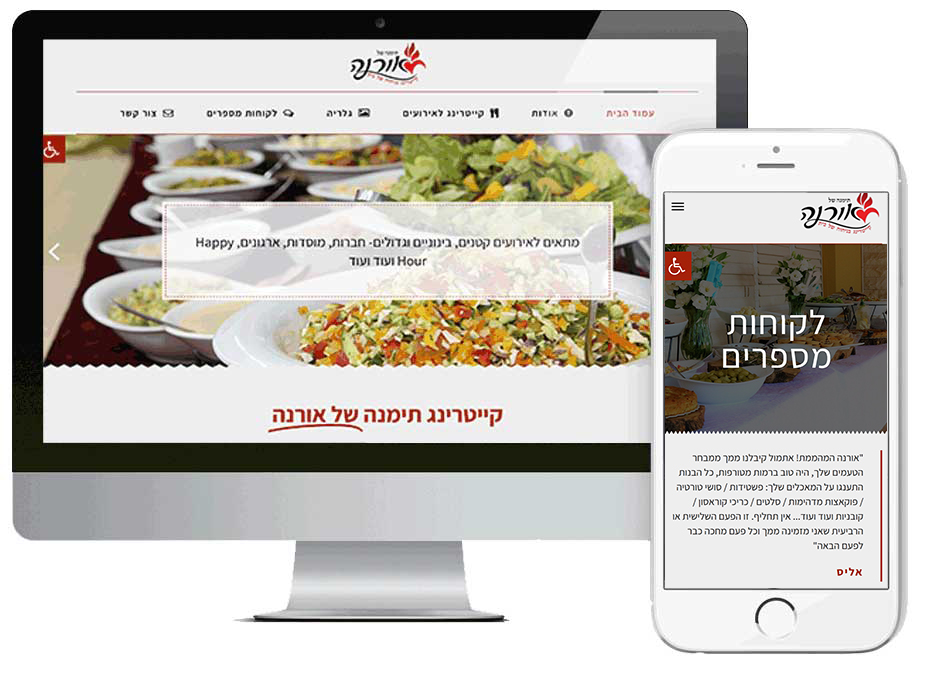 Entry 232780 in Portfolio by TechJump המיזם החברתי לבניית אתרים ושיווק דיגיטלי