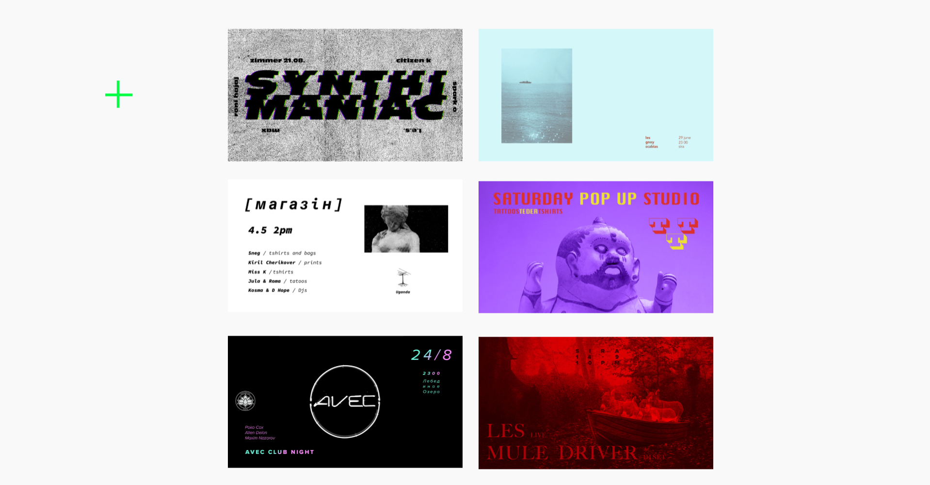 Entry 195779 in PORTFOLIO 2 by SignGe