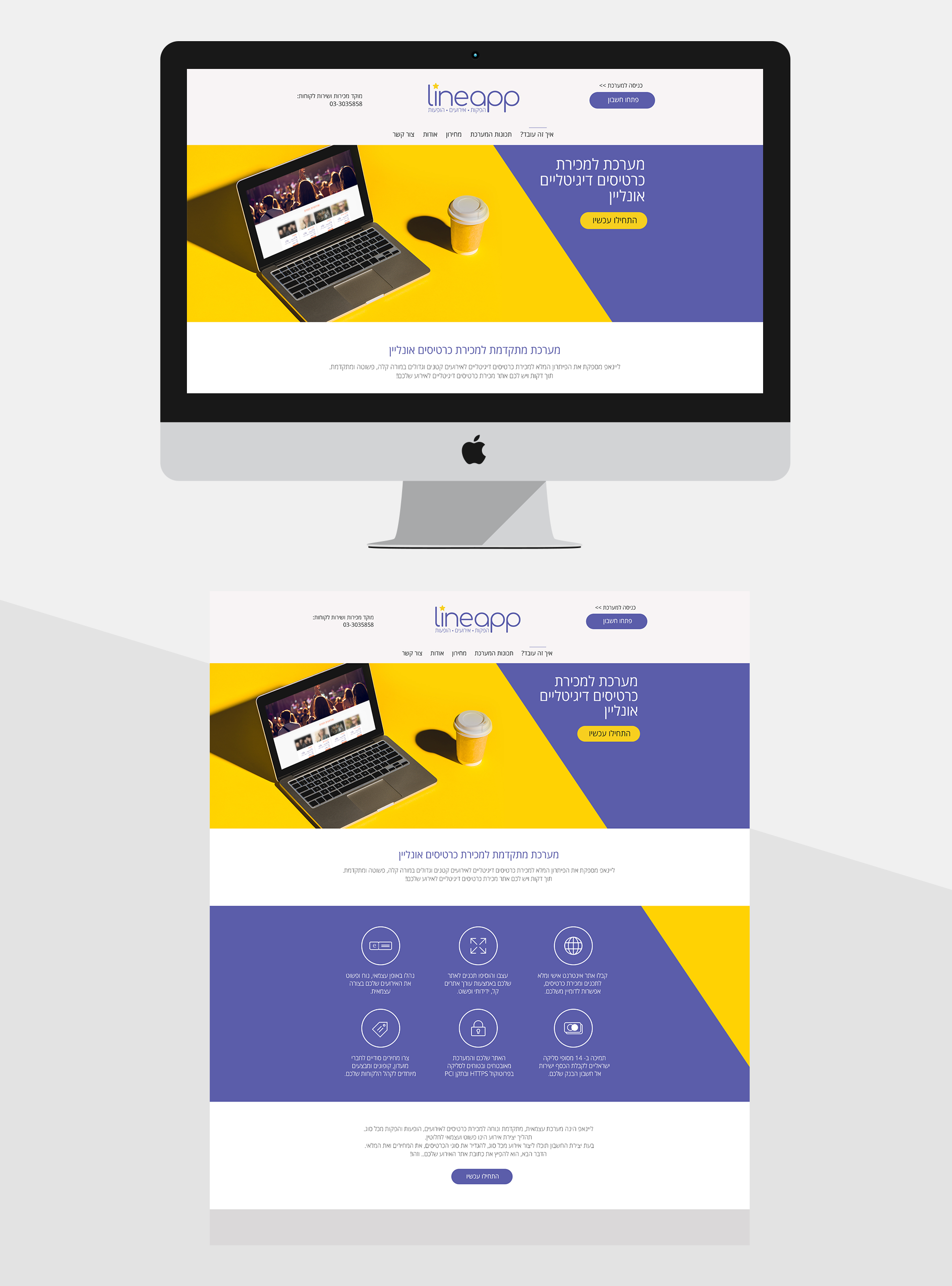 Entry 150950 in Portfolio by U&MAY